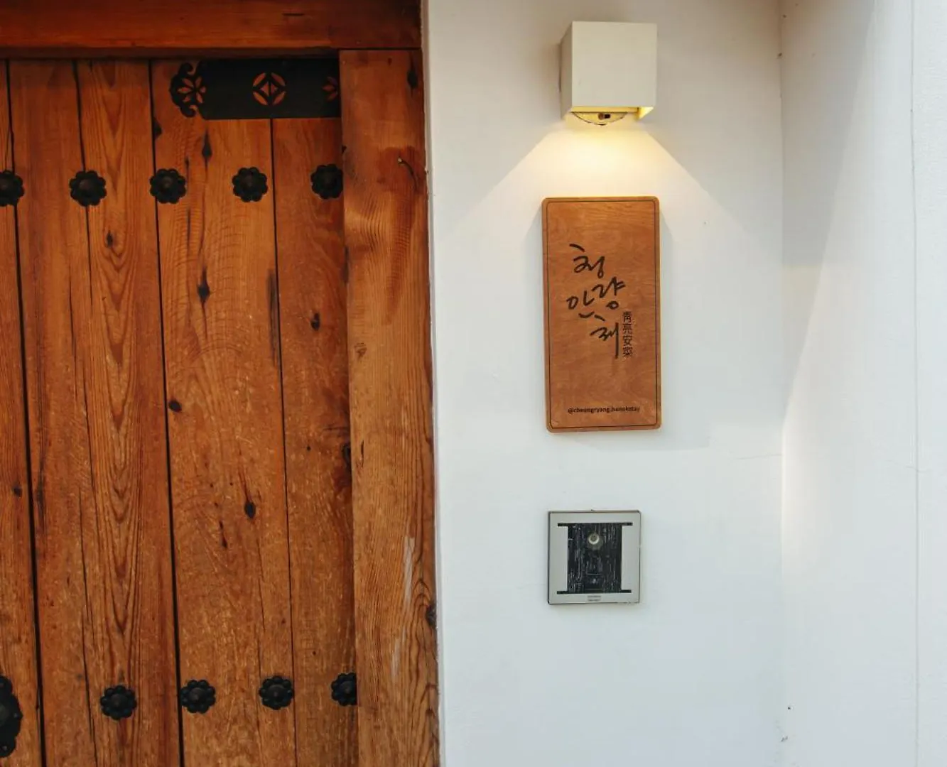 公寓 Cheongryang-Anchae 2Br 2Ba Hanok Spa Free Parking 首爾 韩国